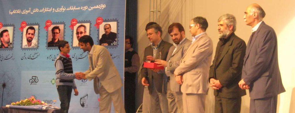 تصویر نادکاپ 12