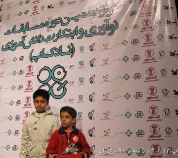 تصاویر دوازدهمین دوره نادکاپ