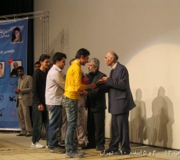 تصاویر دوازدهمین دوره نادکاپ