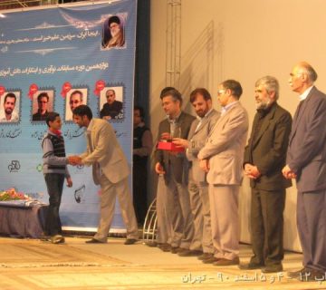 تصاویر دوازدهمین دوره نادکاپ