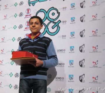 تصاویر دوازدهمین دوره نادکاپ