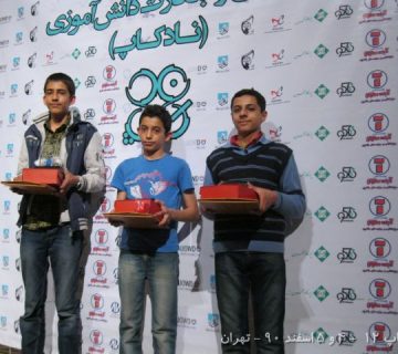 تصاویر دوازدهمین دوره نادکاپ