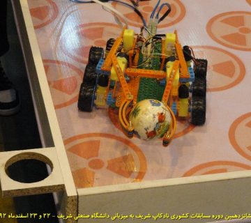 تصاویر شانزدهمین دوره نادکاپ