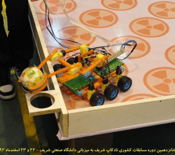 تصاویر شانزدهمین دوره نادکاپ