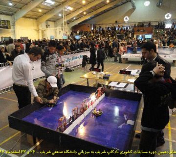 تصاویر شانزدهمین دوره نادکاپ