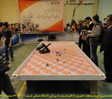 تصاویر شانزدهمین دوره نادکاپ