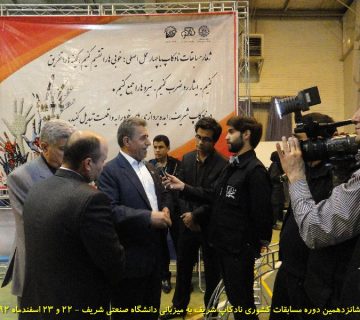 تصاویر شانزدهمین دوره نادکاپ