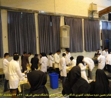 تصاویر شانزدهمین دوره نادکاپ