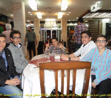 تصاویر شانزدهمین دوره نادکاپ