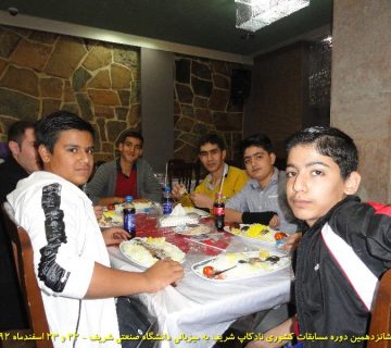 تصاویر شانزدهمین دوره نادکاپ