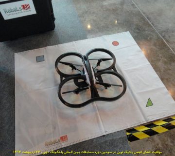 تصاویر سومین دوره مسابقات بین المللی رباتیک ولنگونگ