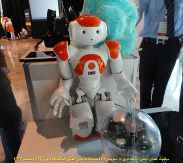 تصاویر سومین دوره مسابقات بین المللی رباتیک ولنگونگ