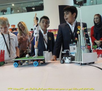 تصاویر سومین دوره مسابقات بین المللی رباتیک ولنگونگ