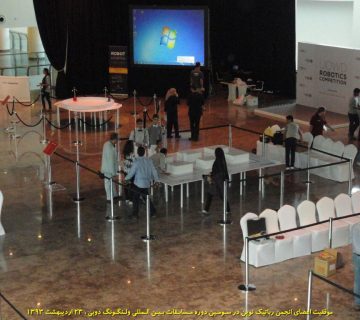 تصاویر سومین دوره مسابقات بین المللی رباتیک ولنگونگ