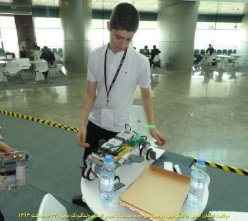 تصاویر سومین دوره مسابقات بین المللی رباتیک ولنگونگ