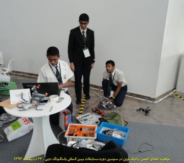 تصاویر سومین دوره مسابقات بین المللی رباتیک ولنگونگ