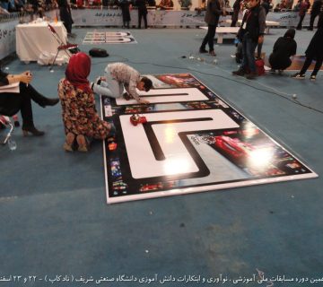 تصاویر نوزدهمین دوره نادکاپ