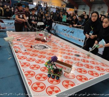 تصاویر نوزدهمین دوره نادکاپ