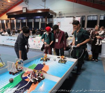 تصاویر نوزدهمین دوره نادکاپ