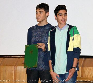 تصاویر نوزدهمین دوره نادکاپ