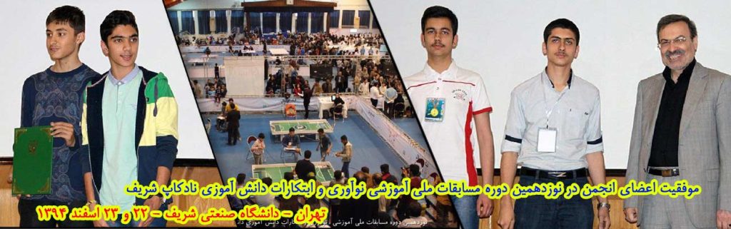 بنر نادکاپ 19