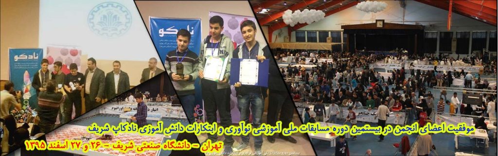 بنر نادکاپ 20