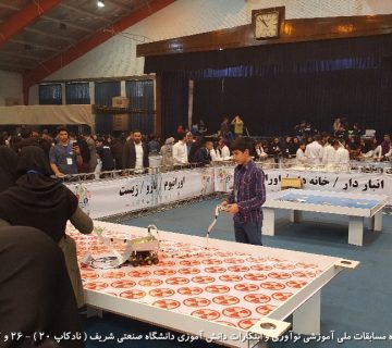 تصاویر بیستمین دوره نادکاپ