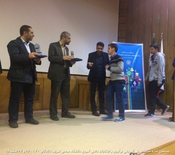 تصاویر بیستمین دوره نادکاپ