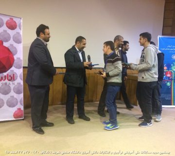 تصاویر بیستمین دوره نادکاپ