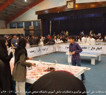 تصاویر بیستمین دوره نادکاپ