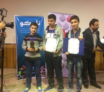 تصاویر بیستمین دوره نادکاپ