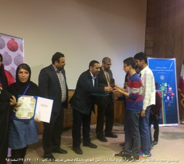 تصاویر بیستمین دوره نادکاپ