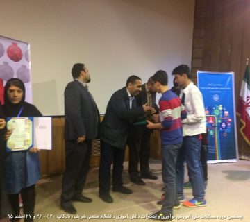 تصاویر بیستمین دوره نادکاپ