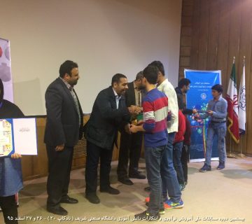 تصاویر بیستمین دوره نادکاپ