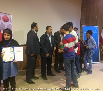 تصاویر بیستمین دوره نادکاپ