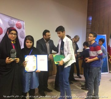 تصاویر بیستمین دوره نادکاپ