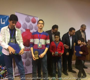 تصاویر بیستمین دوره نادکاپ