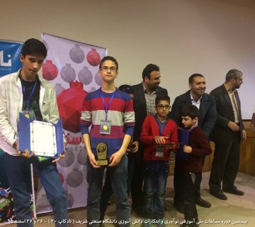 تصاویر بیستمین دوره نادکاپ