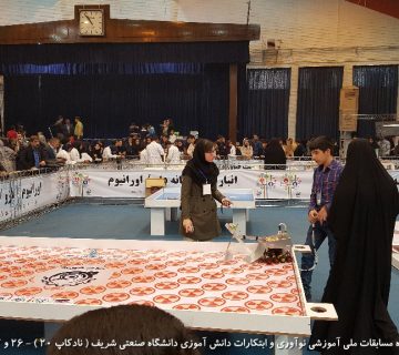 تصاویر بیستمین دوره نادکاپ