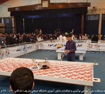 تصاویر بیستمین دوره نادکاپ