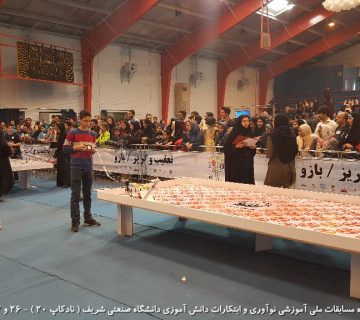 تصاویر بیستمین دوره نادکاپ