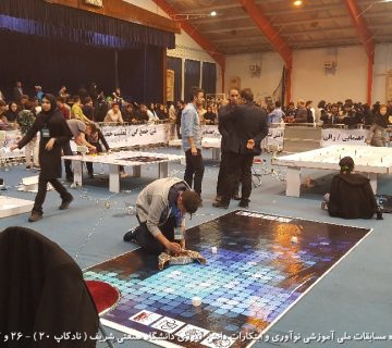 تصاویر بیستمین دوره نادکاپ