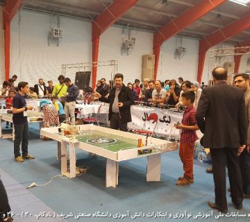 تصاویر بیستمین دوره نادکاپ