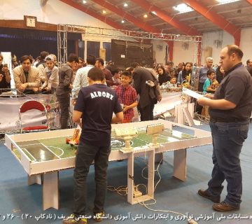 تصاویر بیستمین دوره نادکاپ