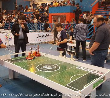 تصاویر بیستمین دوره نادکاپ