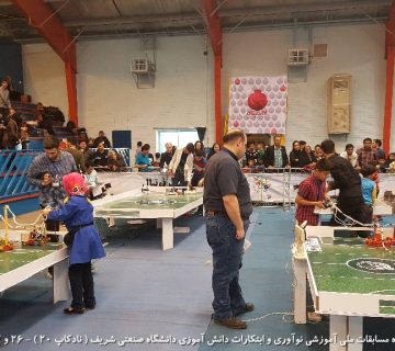 تصاویر بیستمین دوره نادکاپ