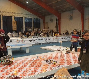 تصاویر بیستمین دوره نادکاپ