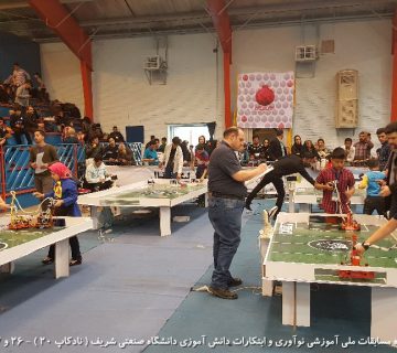 تصاویر بیستمین دوره نادکاپ