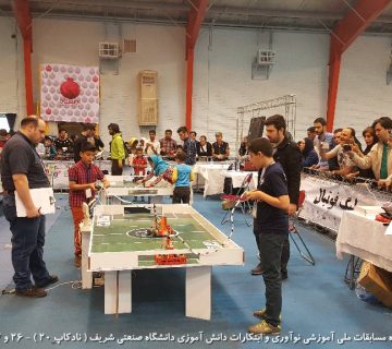 تصاویر بیستمین دوره نادکاپ