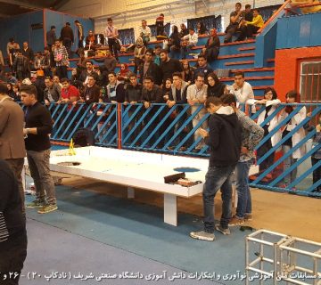 تصاویر بیستمین دوره نادکاپ